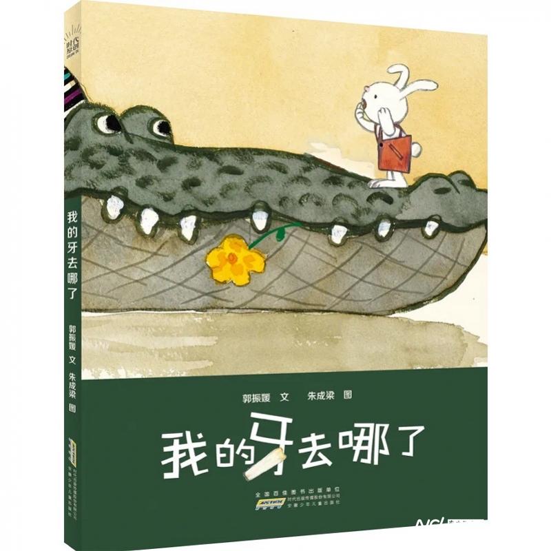 图片